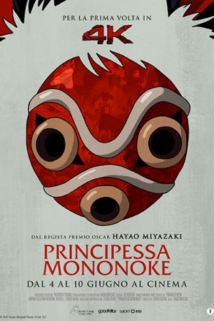 Principessa Monooke 4k (Ried. 2026)