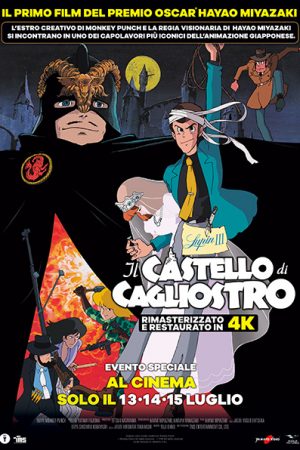 Lupin III - Il castello di Cagliostro